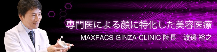 専門医による顎顔面中心の美容医療