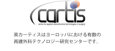 Cartis センター長